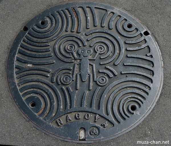 Nagoya Manhole Cover, Nagoya Nagoya Manhole Cover, Nagoya