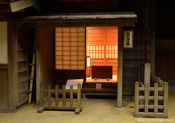 Jishinban, Nagoya Castle, Nagoya Jishinban, Nagoya Castle, Nagoya