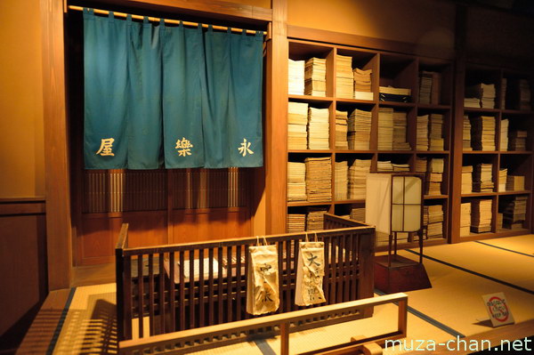 Nagoya Castle, Nagoya