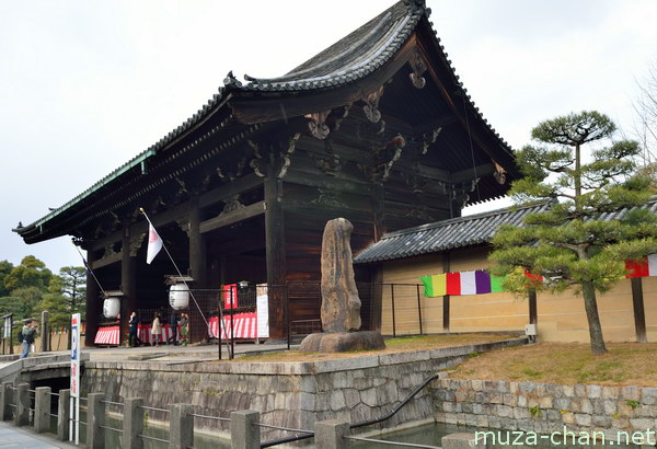 Nandaimon Gate, To-ji Temple, Kyoto Nandaimon Gate, To-ji Temple, Kyoto