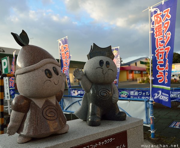 Japanese mascots, Uzushio-kun, Uzuhime-chan, Naruto Whirlpools (Naruto no uzushio), Naruto Strait Japanese mascots, Uzushio-kun, Uzuhime-chan, Naruto Whirlpools (Naruto no uzushio), Naruto Strait