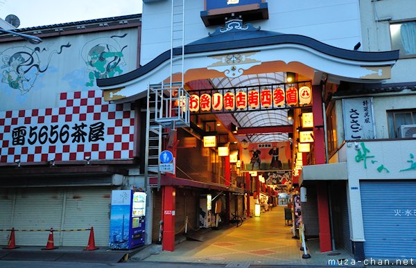 Nishi-sando street, Asakusa, Tokyo
