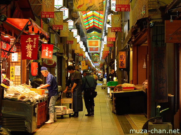 Nishiki Ichiba, Kyoto Nishiki Ichiba, Kyoto