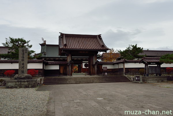Nisshin-kan, Aizu-Wakamatsu Nisshin-kan, Aizu-Wakamatsu