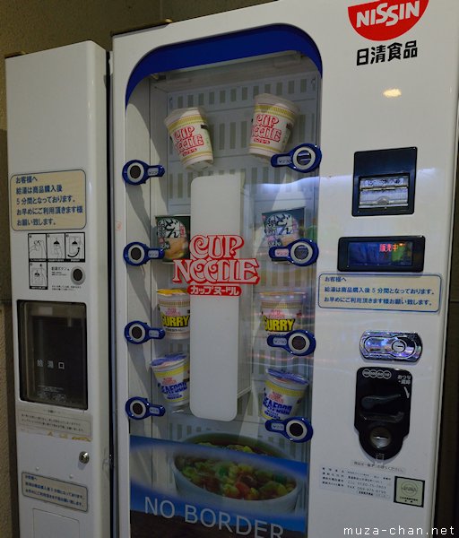 Nissin Cup Noodles vending machine Nissin Cup Noodles vending machine