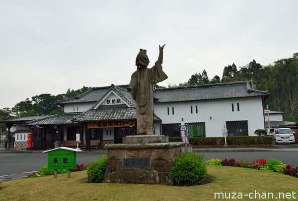 Obi Station, Nichinan, Miyazaki Obi Station, Nichinan, Miyazaki
