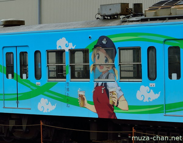 Ohmi Railway, Koka Ohmi Railway, Koka