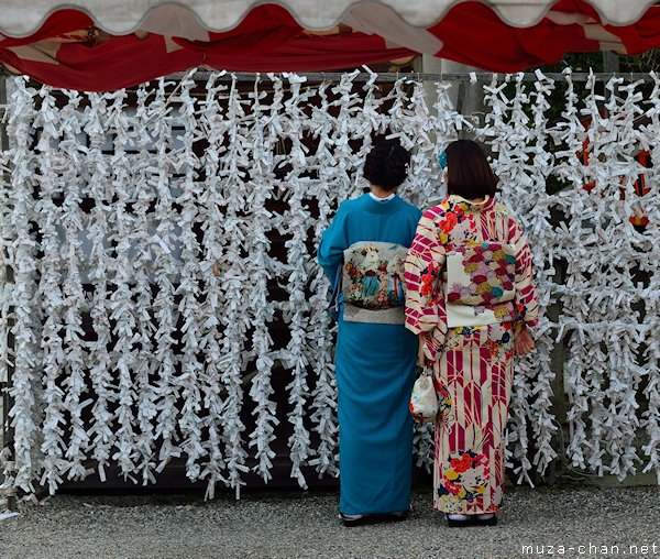 Yasaka Shrine, Kyoto