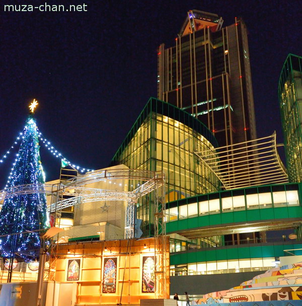 Osaka Prefectural Government Sakishima Building, Osaka