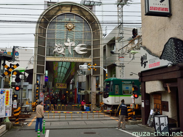 Fushimi Otesuji Shotengai, Fushimi, Kyoto