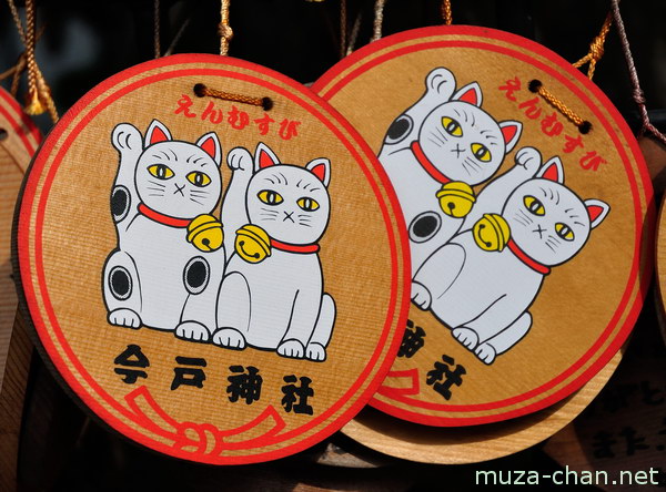 Imado Shrine, Asakusa, Tokyo Imado Shrine, Asakusa, Tokyo