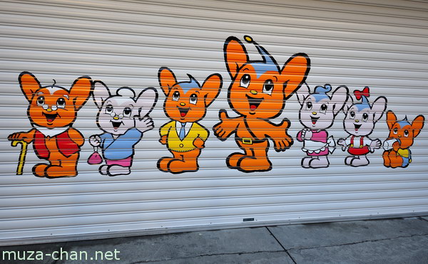 Pipo-kun, Azabu Police Station, Tokyo