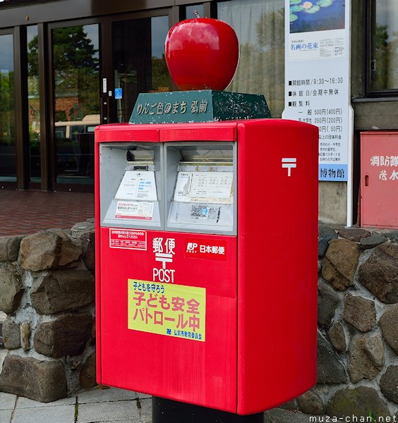 Post box, Hirosaki, Aomori Post box, Hirosaki, Aomori