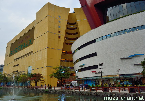 Kokura, Kitakyushu Kokura, Kitakyushu