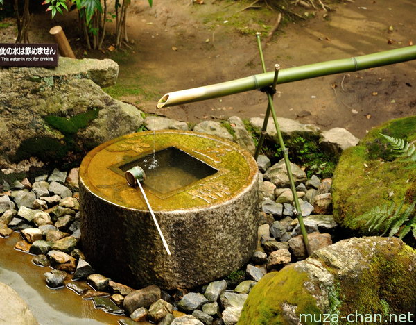 Tsukubai, Ryoan-ji Temple Garden, Kyoto
