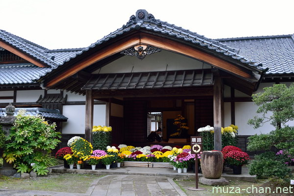 Saigo Tanomo residence, Aizu Bukeyashiki, Aizu-Wakamatsu Saigo Tanomo residence, Aizu Bukeyashiki, Aizu-Wakamatsu