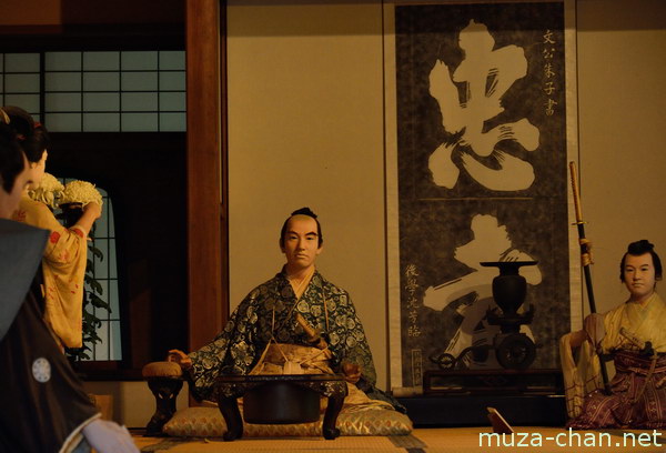 Saigo Tanomo residence, Aizu Bukeyashiki, Aizu-Wakamatsu Saigo Tanomo residence, Aizu Bukeyashiki, Aizu-Wakamatsu
