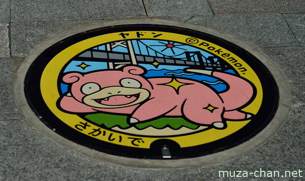 Sakaide Manhole Cover, Sakaide, Kagawa
