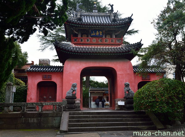 Sanmon Gate, Sofuku-ji Temple, Nagasaki Sanmon Gate, Sofuku-ji Temple, Nagasaki
