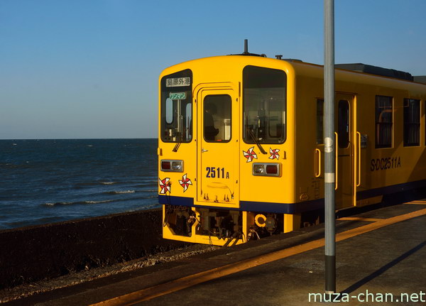 Shimatetsu Kiha 2500 Series, Shimabara, Kyushu Shimatetsu Kiha 2500 Series, Shimabara, Kyushu