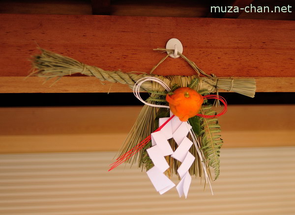 Japanese New Year Decoration, Shimekazari Japanese New Year Decoration, Shimekazari