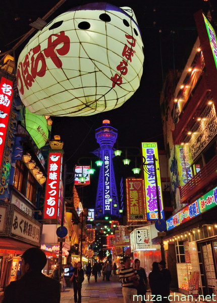 Shinsekai, Osaka Shinsekai, Osaka