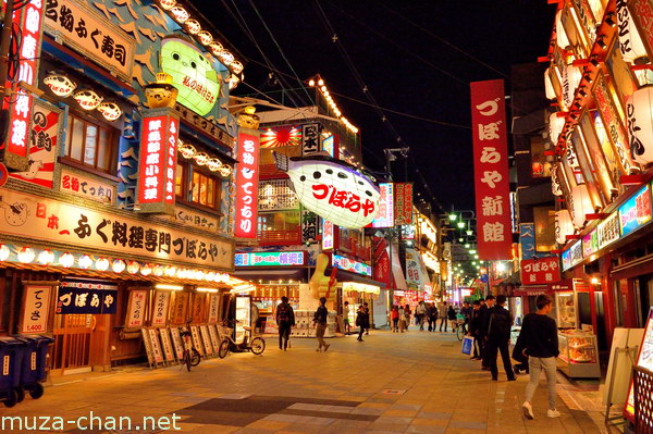 Shinsekai, Osaka Shinsekai, Osaka