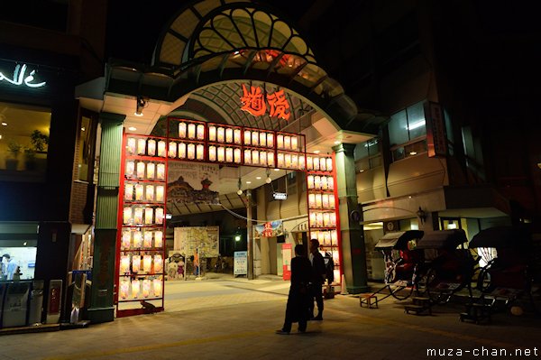 Dogo Onsen shopping street, Matsuyama, Ehime Dogo Onsen shopping street, Matsuyama, Ehime