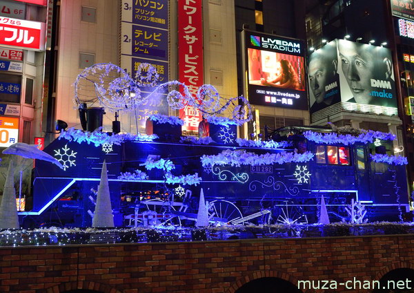 SL Plaza Shimbashi, Tokyo SL Plaza Shimbashi, Tokyo