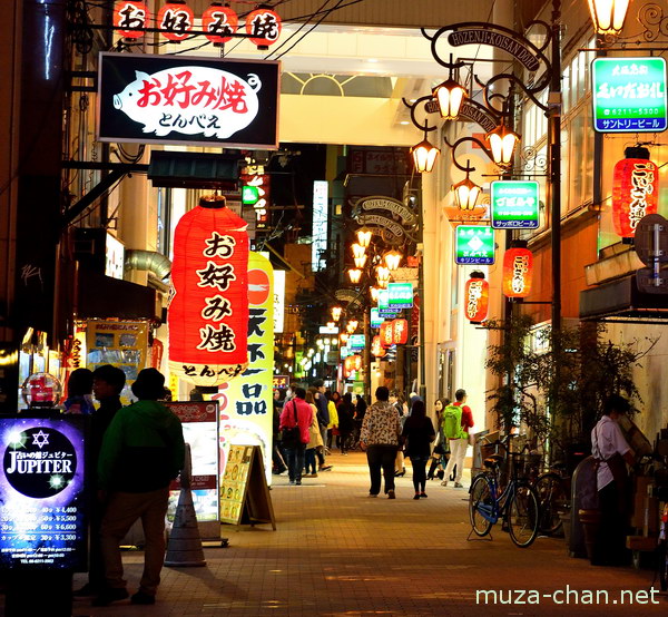 Namba, Osaka Namba, Osaka