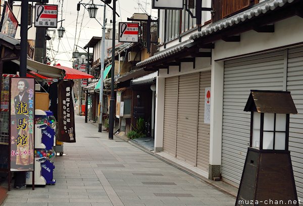 Fushimi, Kyoto Fushimi, Kyoto
