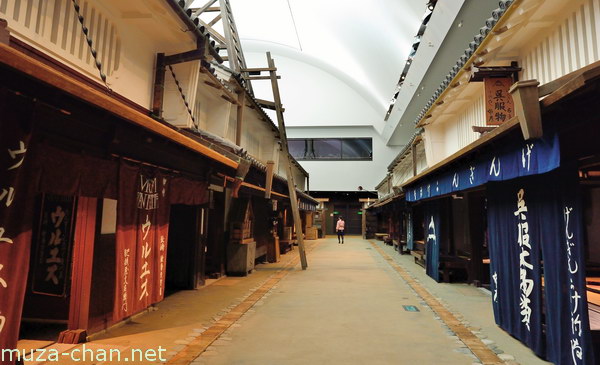 Osaka Museum of Housing and Living, Osaka