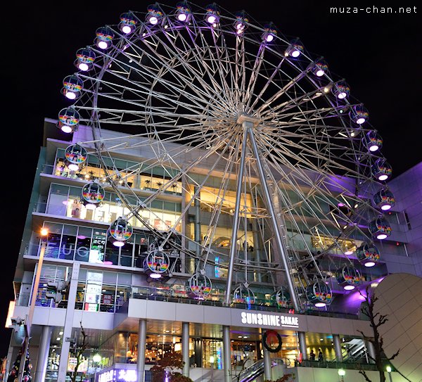 Sunshine Sakae, Nagoya Sunshine Sakae, Nagoya