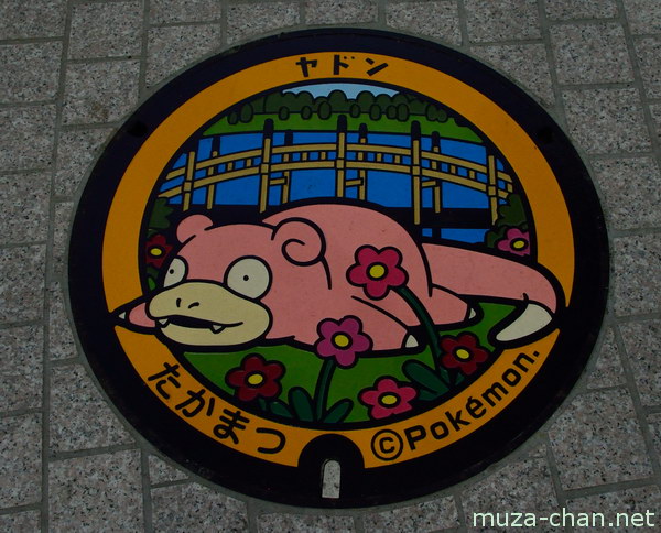Takamatsu Manhole Cover, Takamatsu, Kagawa Takamatsu Manhole Cover, Takamatsu, Kagawa
