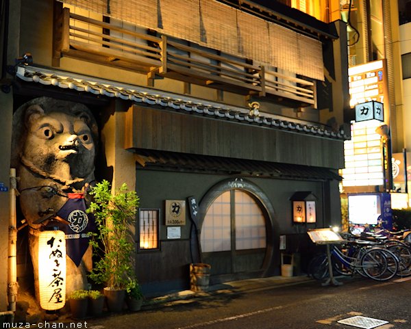 Namba, Osaka Namba, Osaka