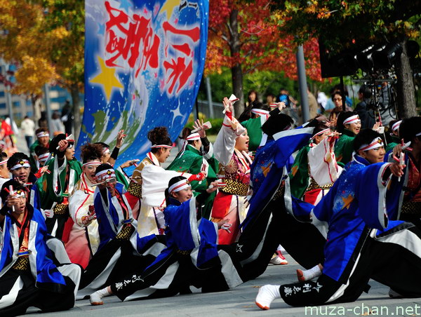Dream Yosakoi Festival, Odaiba, Tokyo Dream Yosakoi Festival, Odaiba, Tokyo