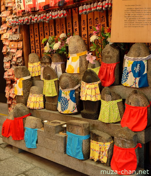 Yata-dera, Tera-machi, Kyoto