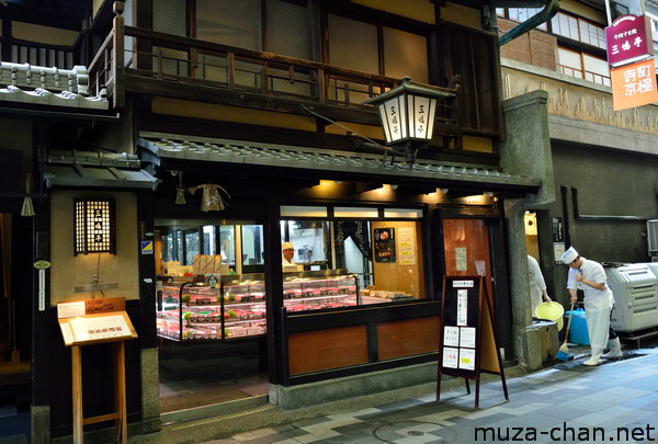 Tera-machi, Kyoto Tera-machi, Kyoto