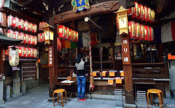Yata-dera, Tera-machi, Kyoto Yata-dera, Tera-machi, Kyoto