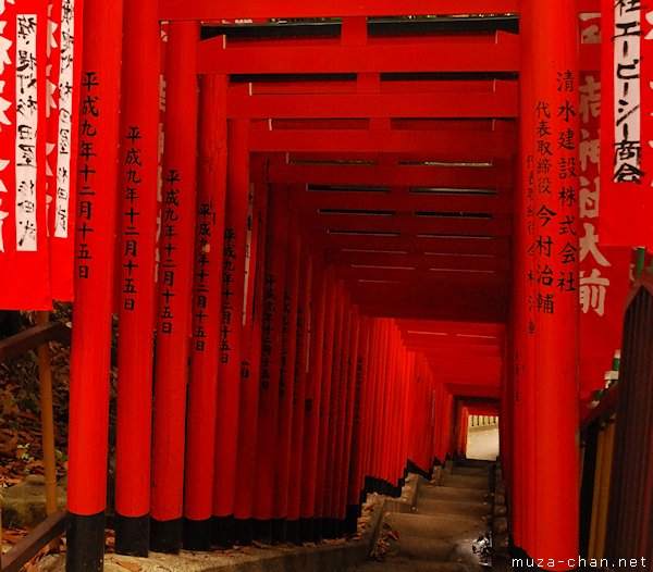 Hie Shrine, Nagata-chō, Tokyo Hie Shrine, Nagata-chō, Tokyo