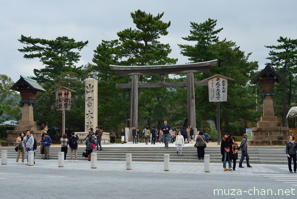 Izumo Taisha Grand Shrine, Izumo, Shimane