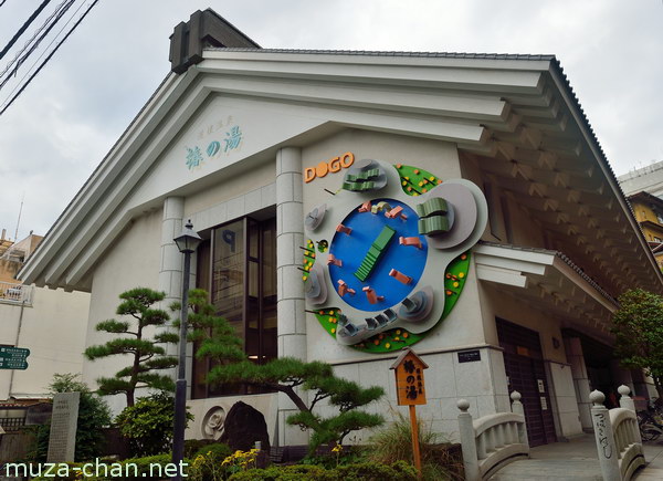 Tsubaki no Yu, Matsuyama, Ehime Tsubaki no Yu, Matsuyama, Ehime