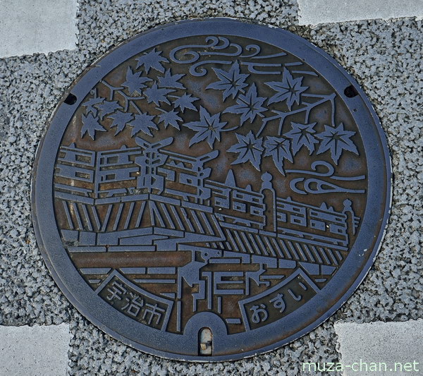 Manhole Cover, Uji, Kyoto Manhole Cover, Uji, Kyoto