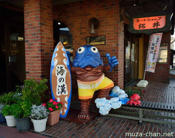 Fukusaki, Hyogo Fukusaki, Hyogo