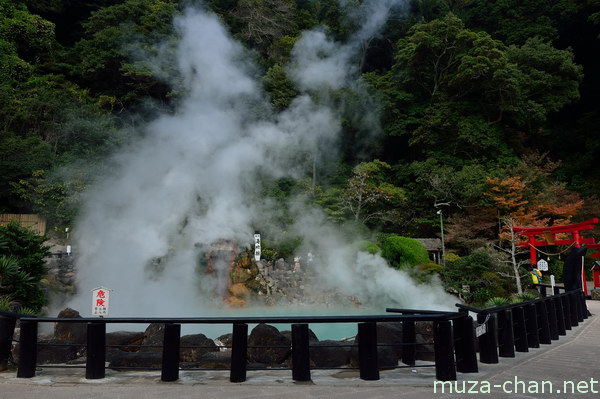 Umi Jigoku, Beppu, Oita Umi Jigoku, Beppu, Oita
