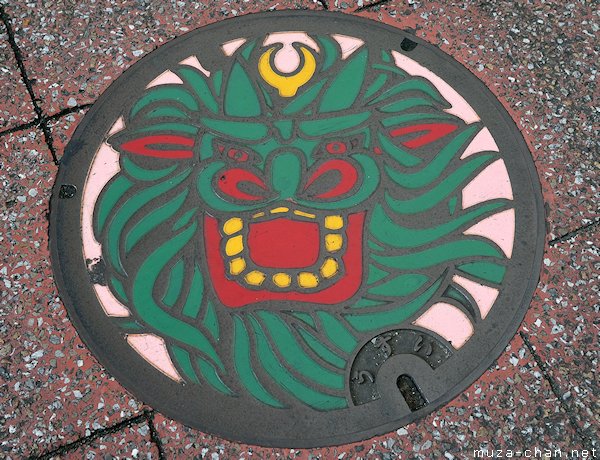 Manhole Cover, Uwajima, Shikoku Manhole Cover, Uwajima, Shikoku