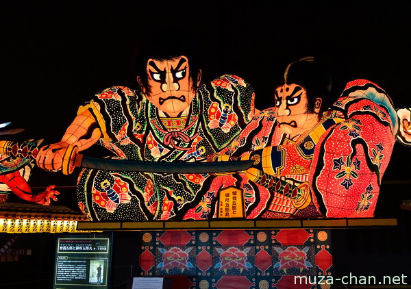 Warasse Nebuta Museum, Aomori