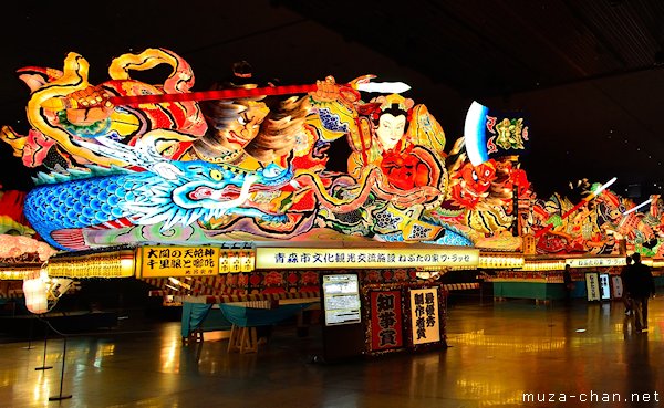 Warasse Nebuta Museum, Aomori Warasse Nebuta Museum, Aomori