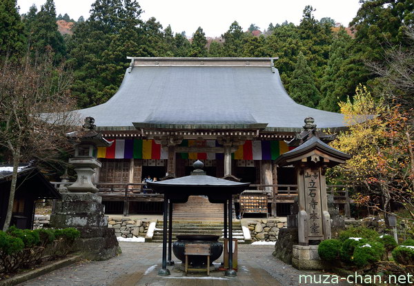 Konpon Chudo, Yamadera, Yamagata Konpon Chudo, Yamadera, Yamagata