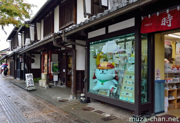 Yume-Kyobashi Castle Road, Hikone Yume-Kyobashi Castle Road, Hikone